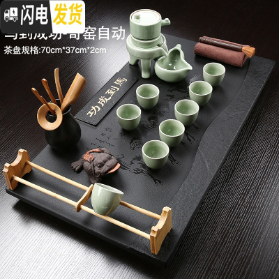 三维工匠家用茶具套装乌金石茶盘整块紫砂陶瓷玻璃茶具茶台现代简约茶海 24乌金石马到成功70+哥窑自动茶具 29件