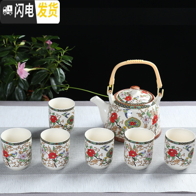 三维工匠提梁壶茶具套装功夫整套家用酒店茶壶陶瓷茶壶茶杯大容量泡茶壶 花鸟单层杯[1壶8杯] 9件