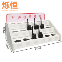 烁恒对讲机放置处18位个