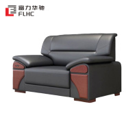 富力华驰 办公沙发 106*87*87cm张