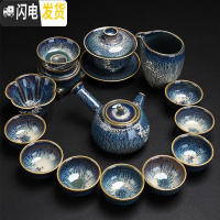 三维工匠家用功夫茶具套装镶银整套泡茶杯窑变建盏茶杯陶瓷茶壶天目 拉丝盏侧把壶+盖碗+主人杯(14头镶银款