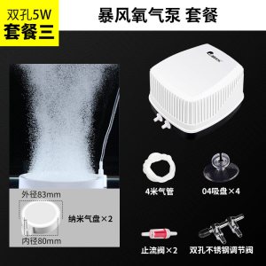 水族箱增氧泵氧气泵大功率鱼缸充打氧泵家用养鱼小型增氧机