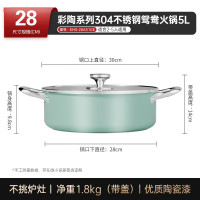康巴赫(KBH)鸳鸯锅火锅304不锈钢清汤锅煮汤锅多功能涮羊肉锅平底电磁炉通用彩陶绿鸳鸯锅[激光焊接]28cm
