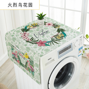洗衣机盖布 防水防尘罩防尘布遮盖防灰尘家用冰箱微波炉机罩 盖 火烈鸟花园 洗衣机、小冰箱通用(130*50cm)升级防水