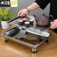 三维工匠带排水不锈钢茶盘不锈钢漏盘家用功夫茶具长方形储水茶托盘 36*27(漏盘+储水底盘)