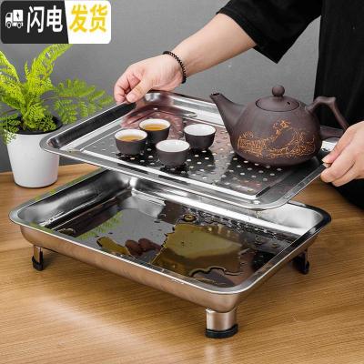 三维工匠带排水不锈钢茶盘不锈钢漏盘家用功夫茶具长方形储水茶托盘 36*27(漏盘+储水底盘)