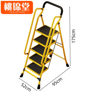 桃锦堂 折叠 梯