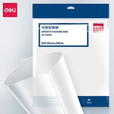 得力(deli)14911G包装袋真空机包装袋食品级PET+PE材料食物真空保鲜袋光面包装袋