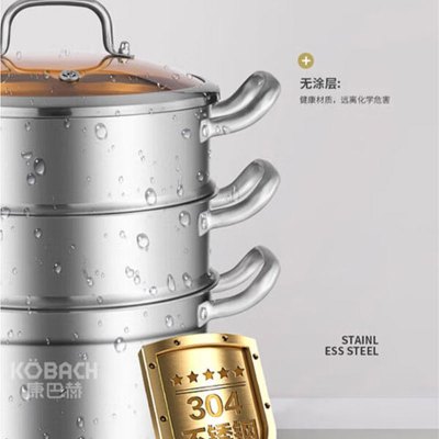 康巴赫 蒸锅304不锈钢欧式蒸锅三层蒸锅28cm电磁炉燃气灶通用 KGX-Z280
