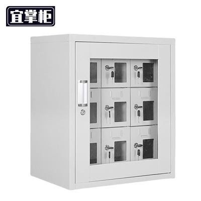 宜掌柜 手机充电柜