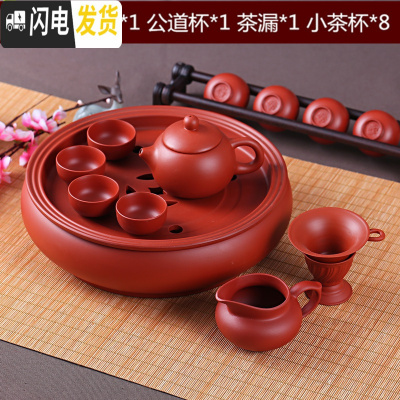 三维工匠功夫茶具套装现代紫砂茶具泡茶茶杯茶壶茶盘套装整套陶瓷简约家用 纯红色茶壶套装8小杯+六君子