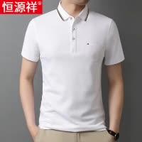 恒源祥丝光棉长袖t恤男粉色有口袋Polo衫中年爸爸秋装打底衫上衣