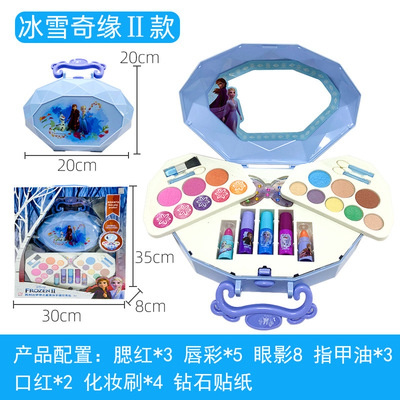 六一儿童节化妆品套装公主彩妆盒手提箱小女孩冰雪奇缘玩具冰雪奇缘2贝壳包送化妆刷+指甲油