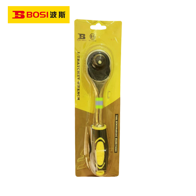 波斯(BOSI) 荧光系列1/2寸棘轮扳手 1/2寸 把
