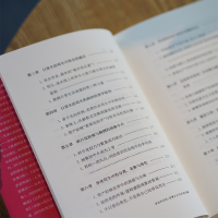 [M]革命的诗性:浪漫主义的话语风暴 瓦纳格姆《日常生活的革命》的构境论解读 张一兵 著 -9787305242663