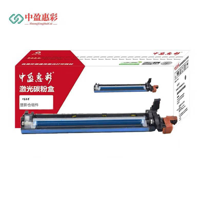中盈惠彩 硒鼓显影仓组件 DV512 适用柯尼卡美能达bizhubC454墨粉C554碳粉C454E黑色50000页支