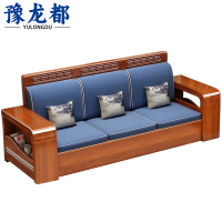 豫龙都新中式沙发可储物张