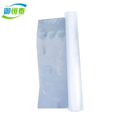 御恒泰 塑料薄膜 1.2米/卷