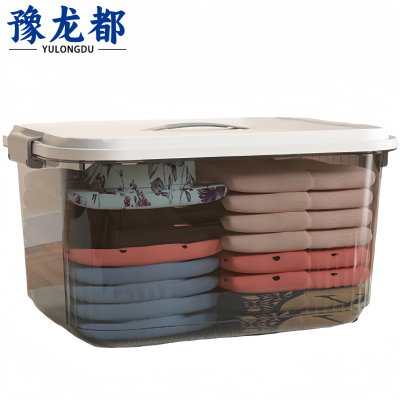 豫龙都塑料盒大号个