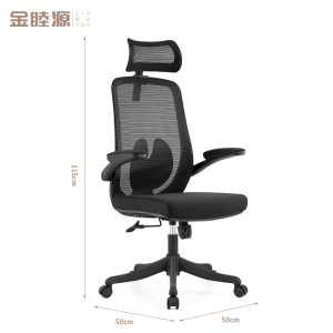 金睦源JIN MU YON 人体工学椅 50*50*115cm张