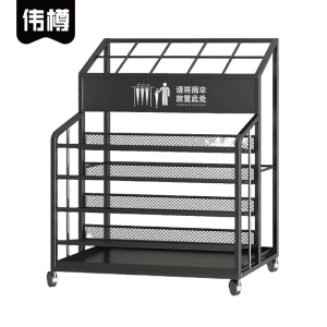 伟樽雨伞架置物架600*320*700mm个