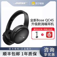 新品Bose QuietComfort无线消噪蓝牙头戴式降噪耳机明星同款-黑色[线下]