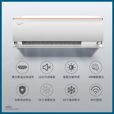格力(GREE)格力空调睡梦宝1.5 KFR-35GW/(35553)FNhAa-B1 白色 1.5匹一级