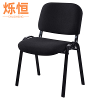 烁恒会议椅常规把