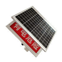 讯博士 BZD560 18V 10W IP65 1Hz LED 标志灯(计价单位:盏)红色