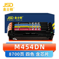 金士顿 硒鼓M454DN四色含芯片 支