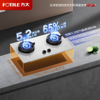 方太01-TE22-W白色燃气灶家用嵌入式 可指定烟灶联动创新空气舱 5.2火力 易清洁打理灶