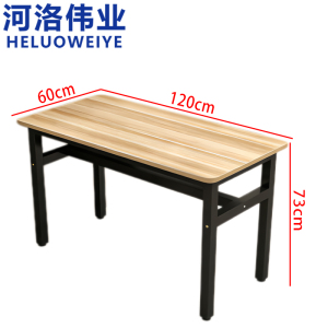 河洛伟业