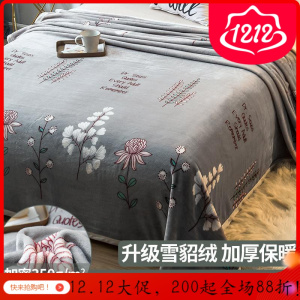 美帮汇夏天盖毯垫床单人毯子午睡空调毛毯毛巾被子夏季薄款