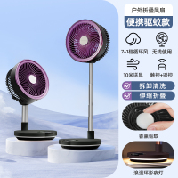 艾美特落地循环扇多功能低音伸缩折叠电风扇家用户外露营充电台式典雅紫10寸[Type-C快充]香薰驱蚊 8档劲风 环形夜灯