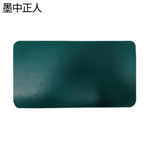 墨中正人标识牌360*600mm块