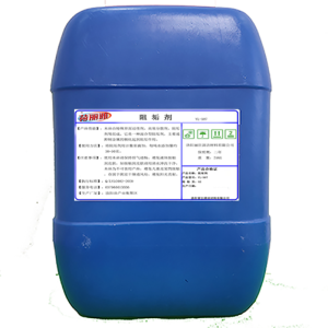 荷丽雅阻垢剂YL-507 25公斤/桶