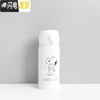 三维工匠ins便携保温杯 可爱女大容量水杯简约日系杯子学生文艺原宿风男小 小号拥抱