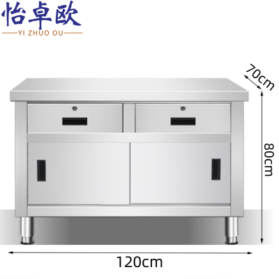 怡卓欧抽屉柜120*70cm张