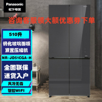松下(Panasonic) NR-JD51CGA-H 510升大容量变频风冷 智控WIFI 十字门家用冰箱 灰色玻璃面板