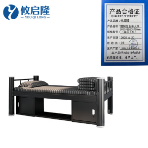 攸启隆