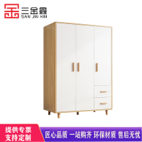 三金鑫 衣柜家用卧室简约现代型柜子储物柜儿童衣柜出租房简易挂衣橱