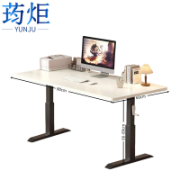 荺炬升降桌