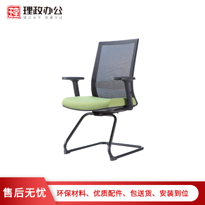 [理政]办公椅 简约会议椅 职员工作椅 弓形会议椅 带扶手电脑椅 员工椅