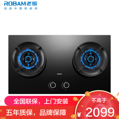 老板(Robam)智慧大火力 燃气灶天然气嵌入式 烟灶联动 灶具55B7A-D2 天然气5.2kW一级能效