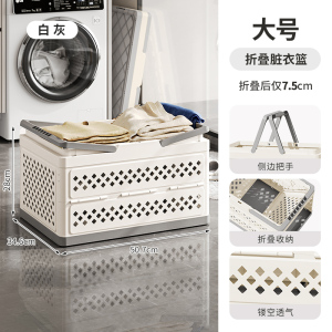 JEKO&JEKO 奶油风折叠脏衣篮洗衣桶夹缝大容量家用脏衣服收纳筐卫生间神器