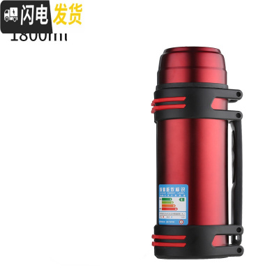 三维工匠双层1500保温壶户外旅行大容量运动水壶车载不锈钢真空保温杯子 1800红色+时尚壶+杯刷+背带