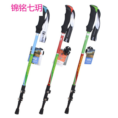 户外外锁登山杖双锁健走杖707航空铝合金徒步杖三节手杖拐杖