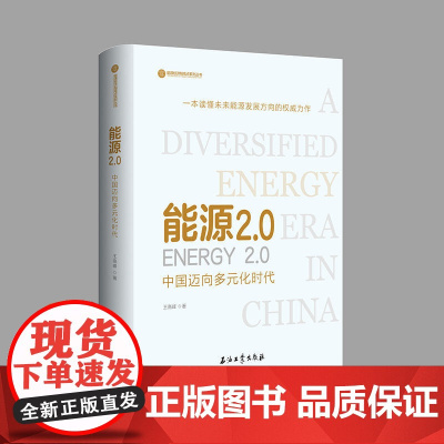 雅思口语直达6分 升级版