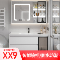 浴室柜轻奢浴室柜组合卫生间智能洗手脸盆柜洗漱台一体陶瓷现代简约镜柜926