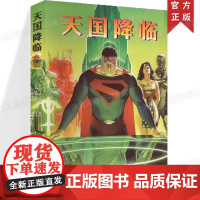 正版 天国降临 DC漫画 马克·怀德 天国降临漫画书正义联盟超人蝙蝠侠神奇女侠美国华纳DC超级英雄